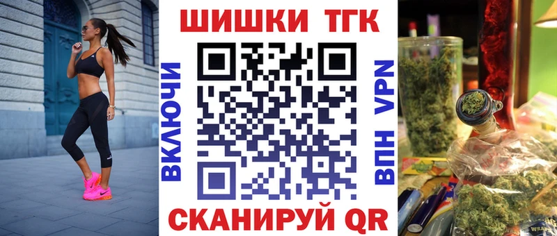 Купить ГАШ  Марихуана  Codein  ГЕРОИН  Мефедрон  Галлюциногенные грибы  СК  Димитровград