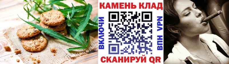 Купить где  Димитровград  Еда ТГК конопля 