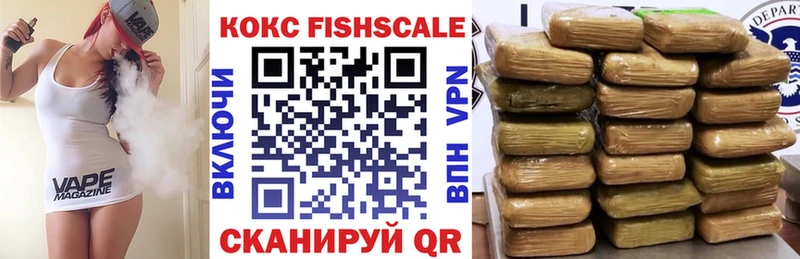Купить  Димитровград  Cocaine 99% 