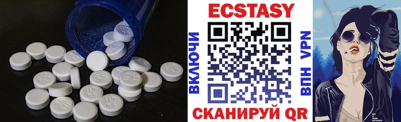 Купить  Димитровград  Ecstasy 99% 
