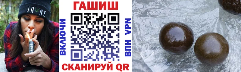 Купить закладки  Димитровград  ГАШ хэш 
