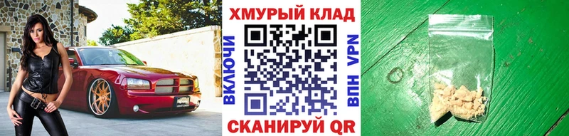 Купить где Димитровград ГЕРОИН афганец