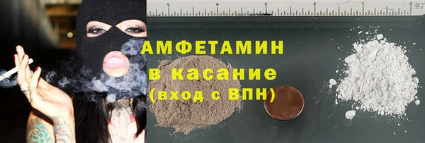 COCAINE Волосово