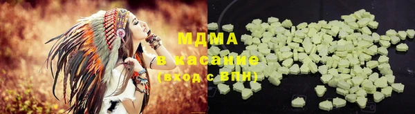 скорость Волоколамск