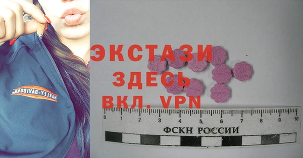 COCAINE Волосово
