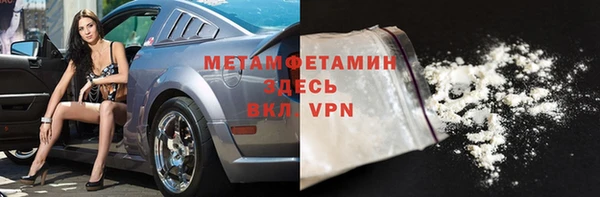 COCAINE Волосово