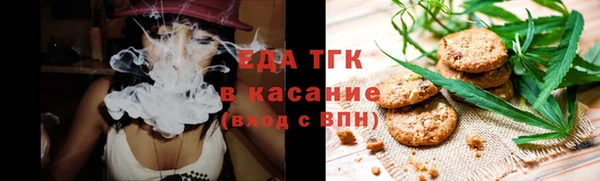 COCAINE Волосово