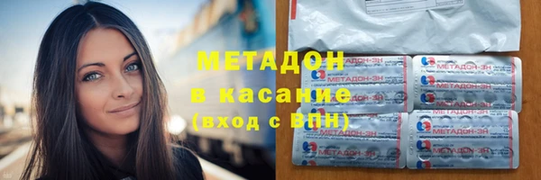 соль ск Володарск