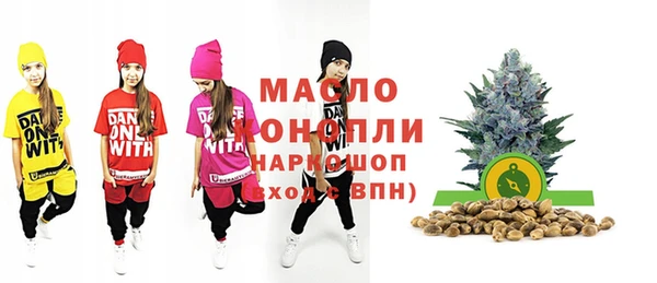COCAINE Волосово