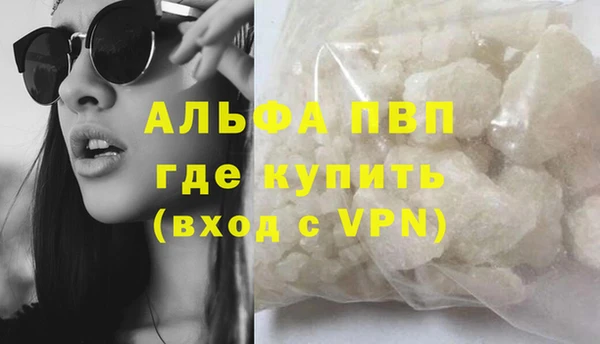 COCAINE Волосово