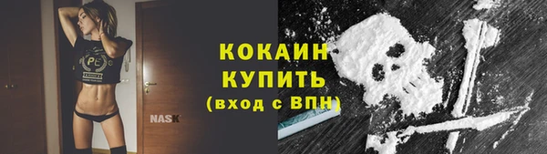 COCAINE Волосово