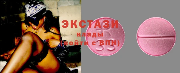 соль ск Володарск