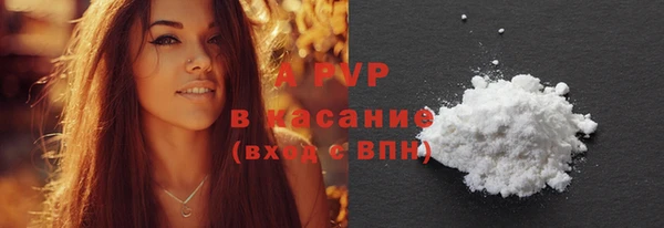 COCAINE Волосово
