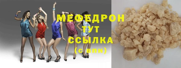 COCAINE Волосово