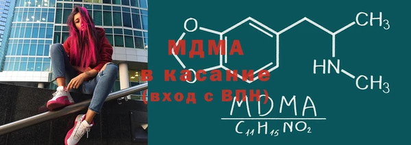 соль ск Володарск