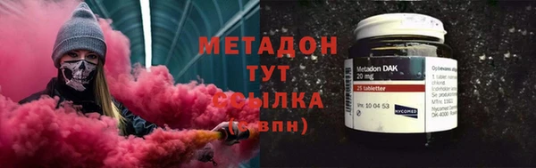 COCAINE Волосово