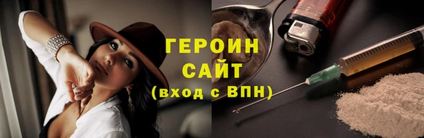 соль ск Володарск