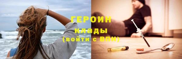соль ск Володарск