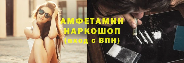 соль ск Володарск