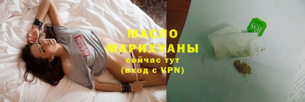скорость Волоколамск