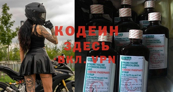 скорость Волоколамск