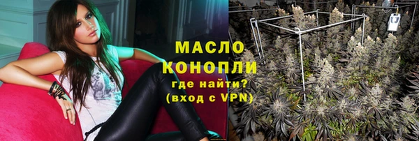 соль ск Володарск