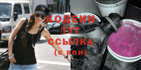 скорость Волоколамск
