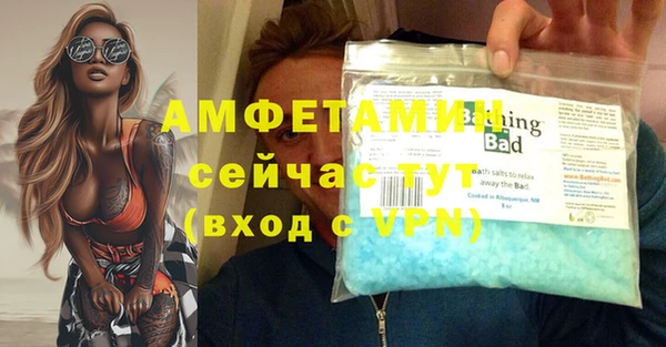 скорость Волоколамск