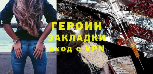 соль ск Володарск
