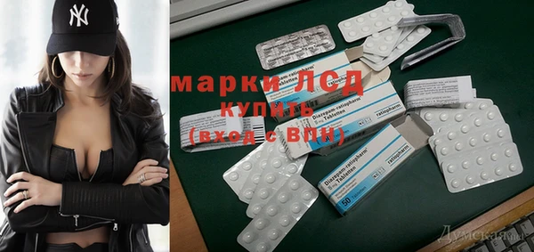 соль ск Володарск