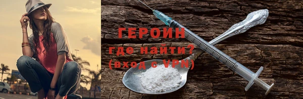 соль ск Володарск
