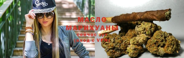 соль ск Володарск