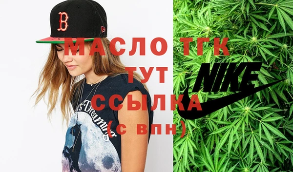 COCAINE Волосово
