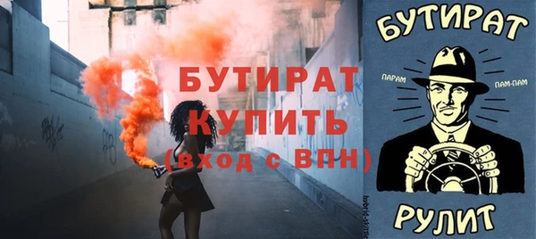 COCAINE Волосово