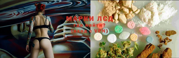 COCAINE Волосово