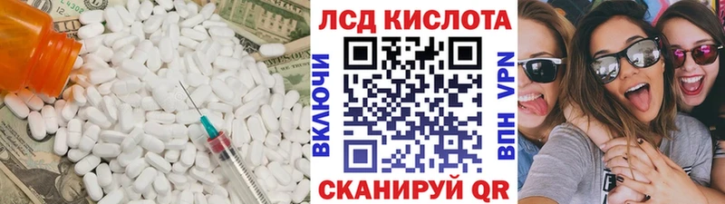 LSD-25 экстази ecstasy  Купить  Димитровград 