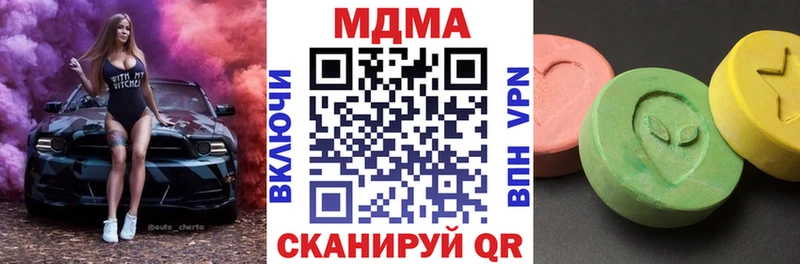 Купить  Димитровград  МДМА кристаллы 