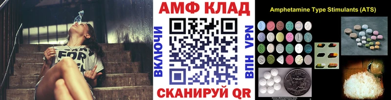Метамфетамин кристалл  Купить где  Димитровград 